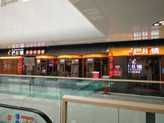 -万达广场(北京槐房店)