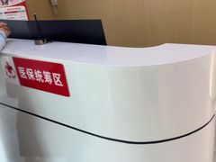 -爱齿尔口腔医院(中南院)