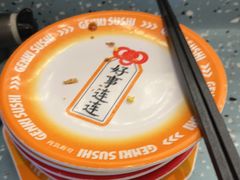 -元气寿司(东方宝泰店)