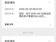 -杭州市第一人民医院(湖滨院区)