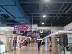 -燕莎奥特莱斯购物中心