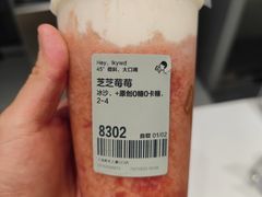 -喜茶(上海泰禾大厦店)