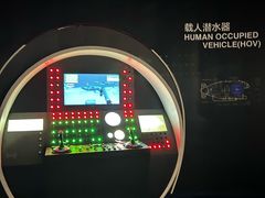 -同济大学四平路校区深海探索馆