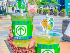 -茶救星球·蔬果茶(福田水围店)