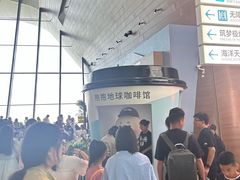 -抱抱地球咖啡馆(国家海洋博物馆店)