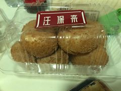 冰淇淋泡芙-汪保来(杭州解放路店)