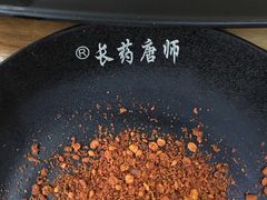 -长药唐师乐山油炸(石人直营店)