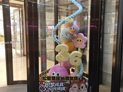 -松雷商业(南岗店)