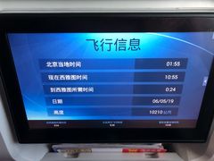 -海南海航航空信息系统公司