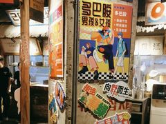 -三代烤肉(保利广场店)