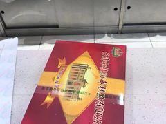 -芦庄子桂顺斋(和平路总店)