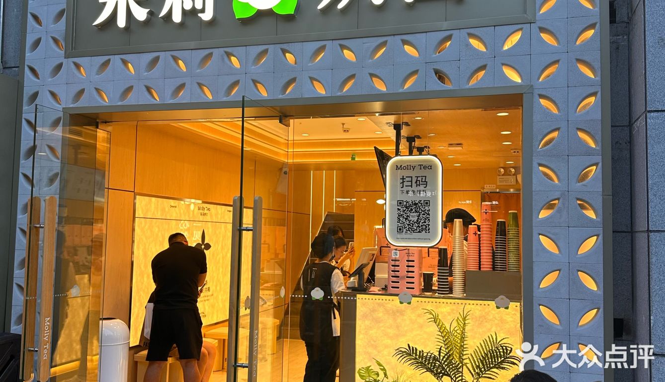 尝了一口试喝  立马进店买了一杯🥤
