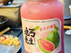 -北丐先生·野馄饨烧烤(长宁龙之梦店)