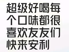 -霸王茶姬(南强街店)