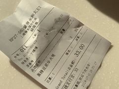 -永和大王(浦东国际机场店)