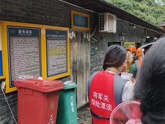 -将军关探险漂流