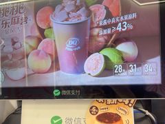 -天津万象城