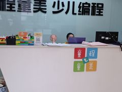 -童程童美信奥赛科技特长·乐高编程科创机器人(富兴校区)