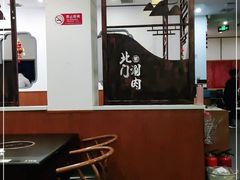 大堂-北门涮肉·铜锅涮肉(南锣鼓巷店)