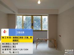 -居丽装饰空间设计(总部)