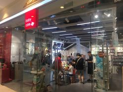 门面-Babycare(上海环球港店)