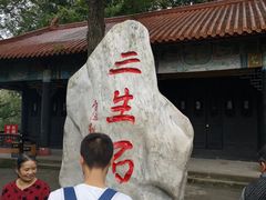 -丰都鬼城名山景区