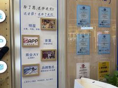 -爱革·奢品·鞋包·衣物·家居(博荟广场店)