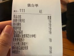 -西部牛排(京华城店)