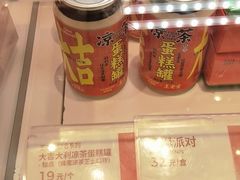 -好利来(革新店)