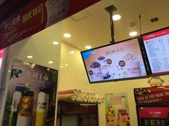 -沪上阿姨·精选茶饮(桃源友嘉购物广场店)
