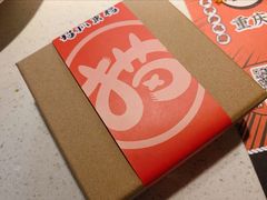 -猫抓烤肉(观音桥九街店)