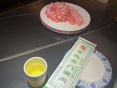 -京悦南门涮羊肉·羊蝎子火锅(田林路店)
