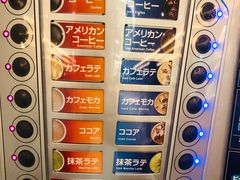 -海底捞(難波店)