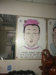 -北京美痣堂古方祛痣斑疣瘊