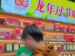 -张一元(总店)