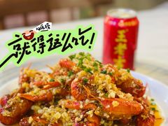 -江湖亮亮蒸虾大排档烤全羊清真(武汉总店)