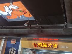-鸣记脆皮烤鱼·海鲜烤鱼(三八广场店)