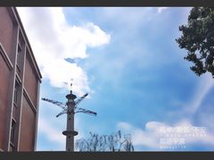 -华北电力大学(一校区)