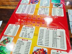 -永祥烧腊餐厅(虹口店)