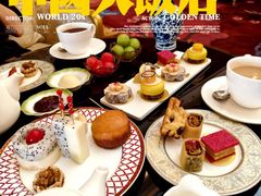 -北京中国大饭店