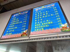 -郑记牛肉面(吉庆街店)