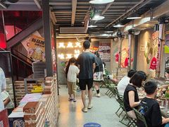 -幸福小串·地摊小炉子(三阳路店)