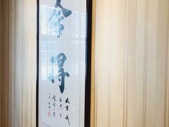 -高玛纳驴肉火烧(河间总店)