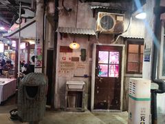 -CITY MART城市集市·里弄(北外滩来福士广场店)