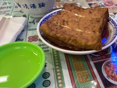 卤水豆腐-七爷清汤腩·港式餐厅(金狮广场店)