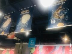 -盒马鲜生(丁香国际店)