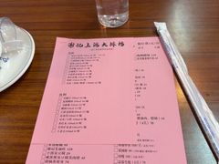 -谢记上海大排档(长寿路店)