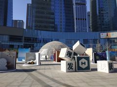 -大族广场Mall&More