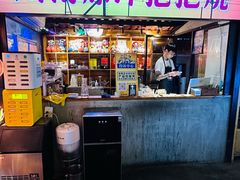 -不曾在把把烧•烧烤(莲坂磐基店)