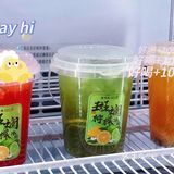宝藏奶茶店～夏日解暑「须尽欢」💖💖💖